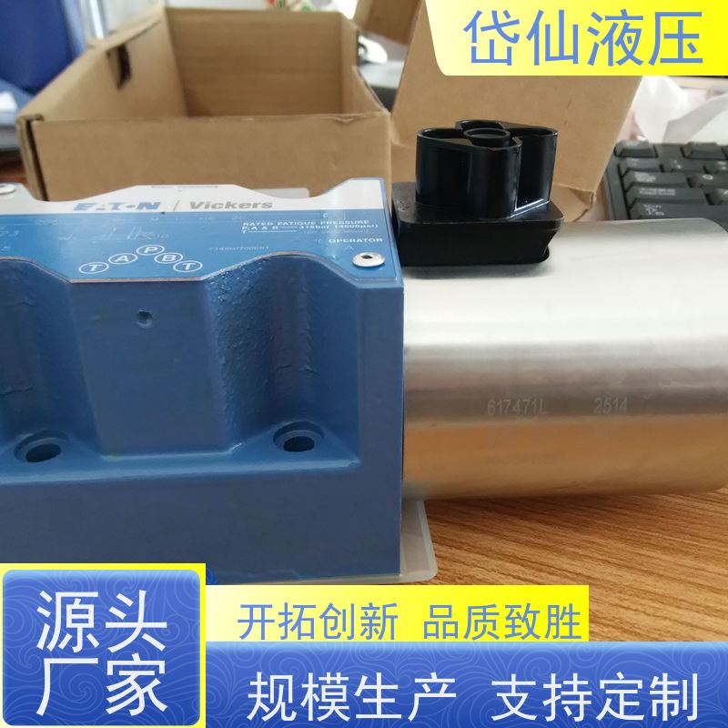 DANFOSS丹佛斯 DG4V-5-2CJ-M-U-H7-29-EN124 电磁阀