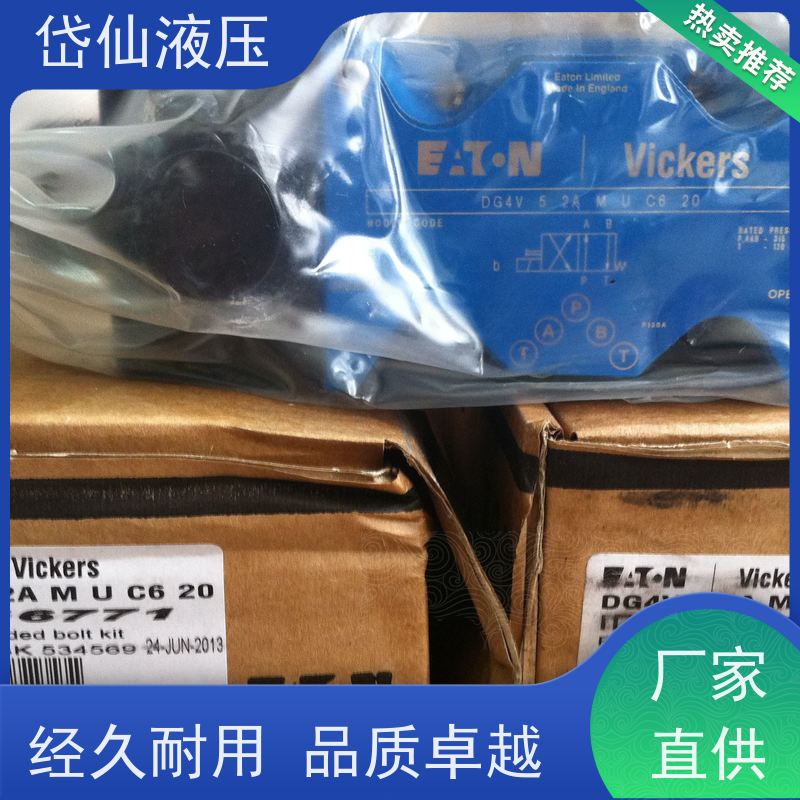 伊顿EATON DG4V-5-2CJ-M-U-H6-20-EN210 方向阀
