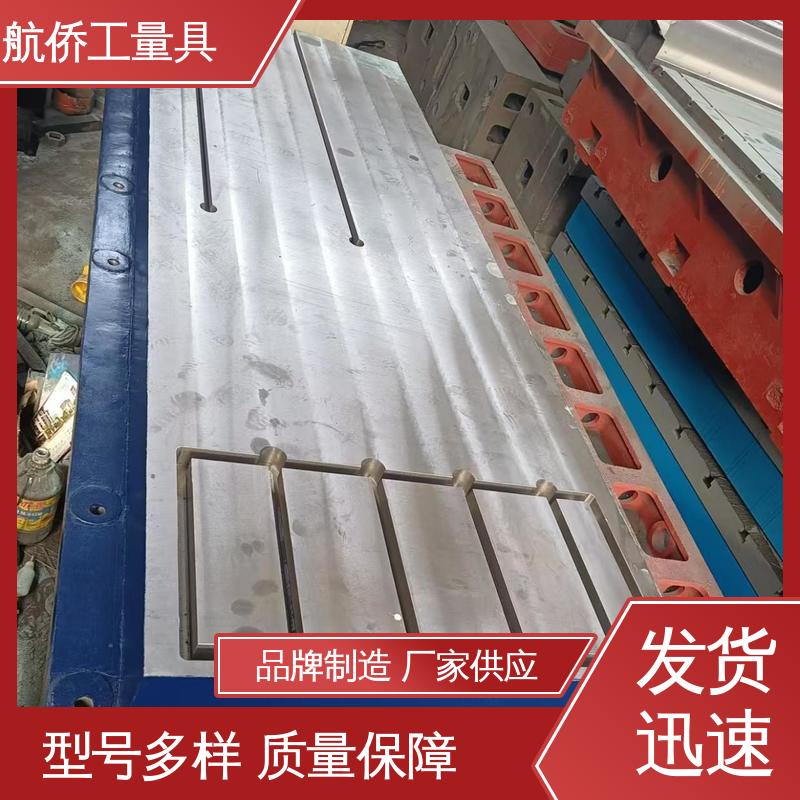 规格齐全 试验底座机床辅助台 铸铁平台 来图定制 航侨供用