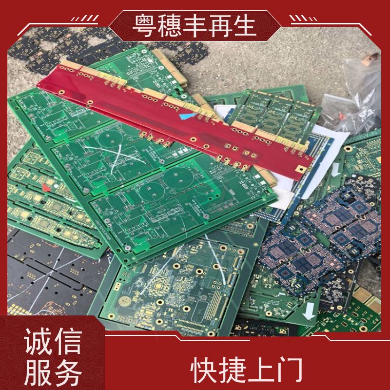 线路板打粉源头工厂 高价收购 全天24小时在线