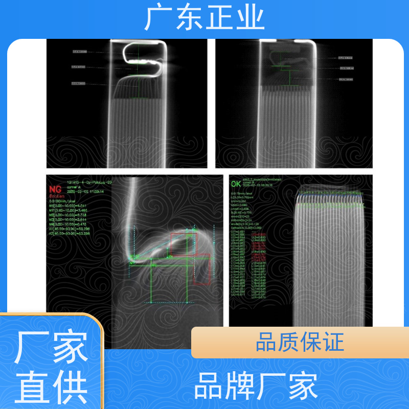 全流程自动化 X 射线检测 7×24 小时稳定运行