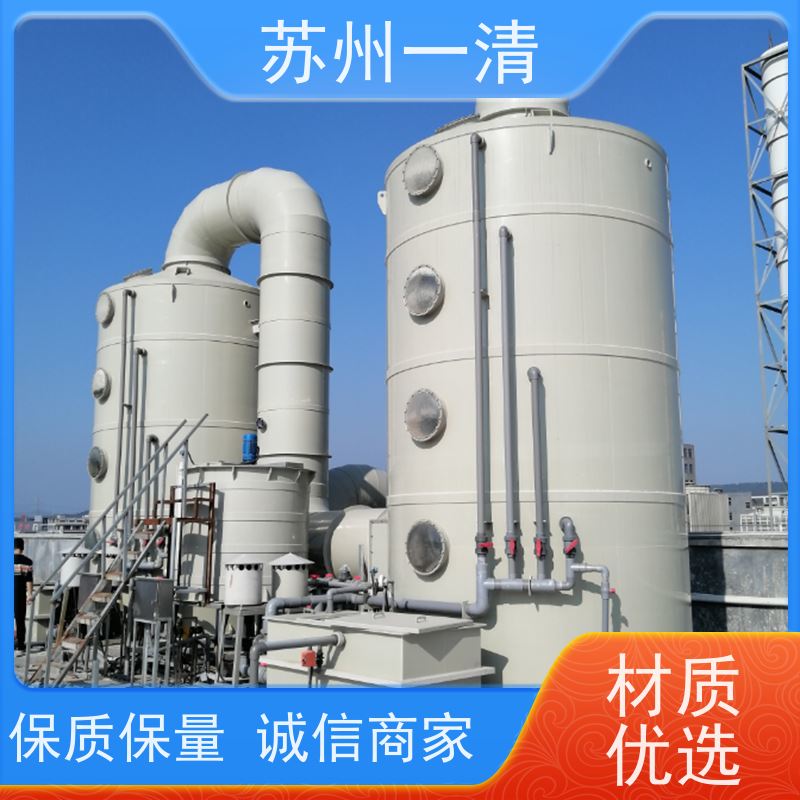  氨氮回收设备 高总氮废水处理技术 不锈钢材质 高负荷 高耐受