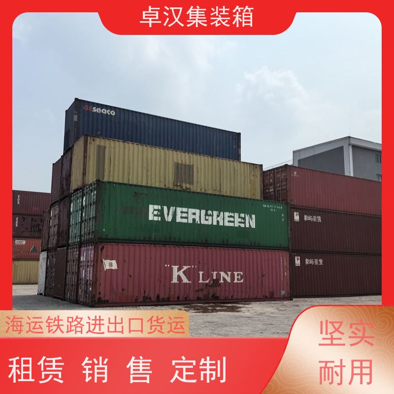  冷冻货柜出租 大型集装箱 全新40尺海运冷藏箱 移动冷库