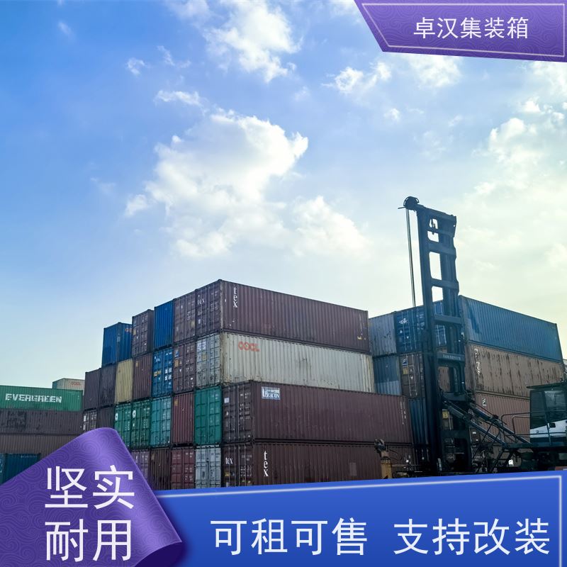  冷冻货柜租售 40尺开顶箱 食品箱 货运冷藏集装