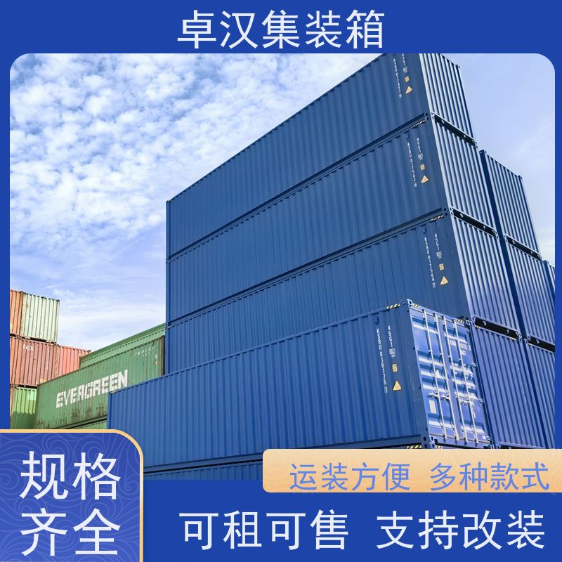  出租货柜 出口集装箱租赁服务 全新40尺海运冷藏箱 移动冷库