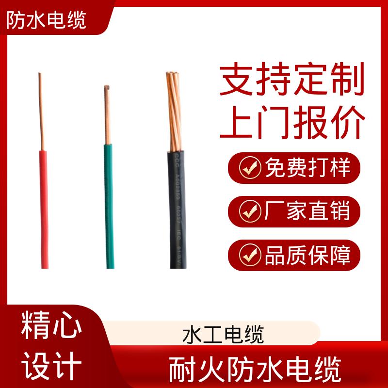 恒鑫 jhs防水橡套软电缆 标称截面范围 1.5~300mm2 品牌厂家 现货直发