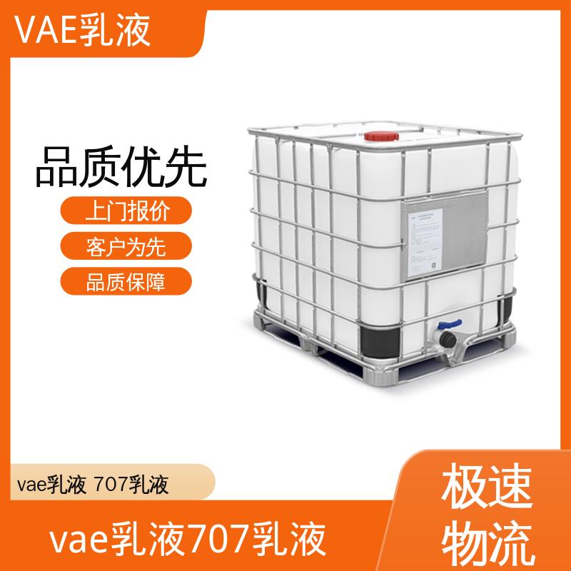 丹沛化工 复合用VAE乳液 稀释稳定性 ≤3.5% 厂家供应 现货充足