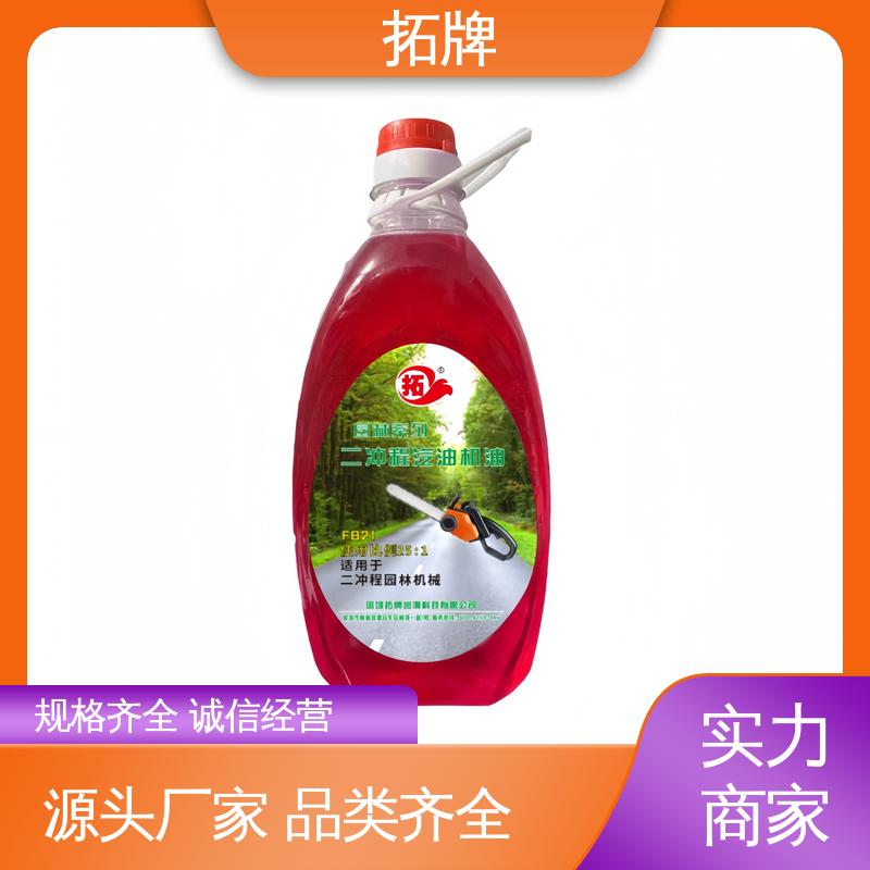 防腐耐磨 使发动机变速反应迅速 油锯用二冲程机油 拓牌