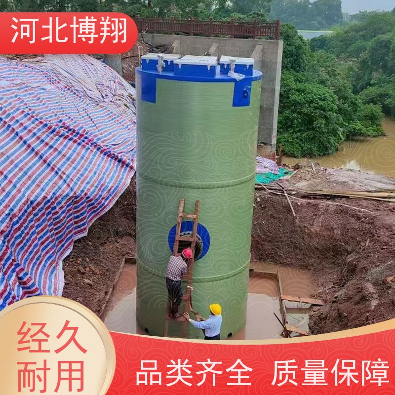 博翔 玻璃钢污水泵站 耐腐蚀 自带PLC 无需专人值守