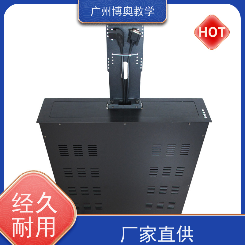 博奥教学智能显示屏升降器国标氧化铝面板厂家供应