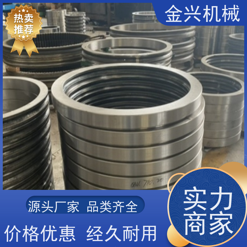 金兴机械 高准确性 回转装置 性能稳定 厂家直供