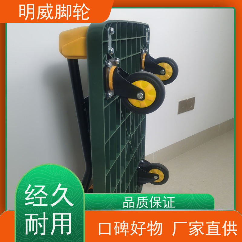 明尚 物流中心 静音手推车 安全防滑把手 源头厂家