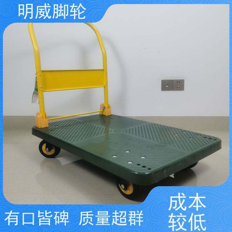 明威 商业 多功能使用搬运车 静音轮设计 源头厂家