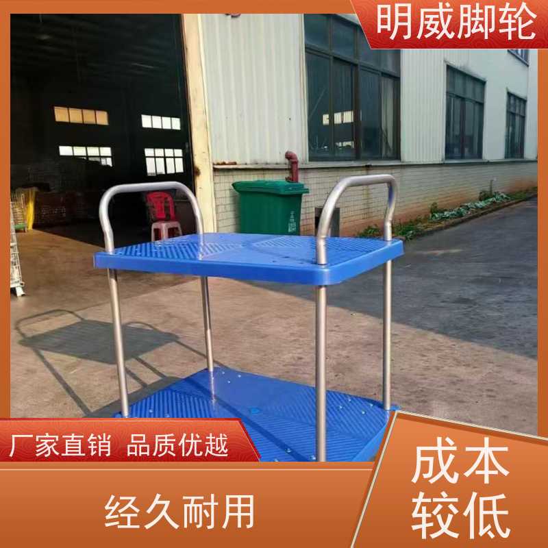 明尚 酒店 便携小拉车神器 多功能使用 生产厂家