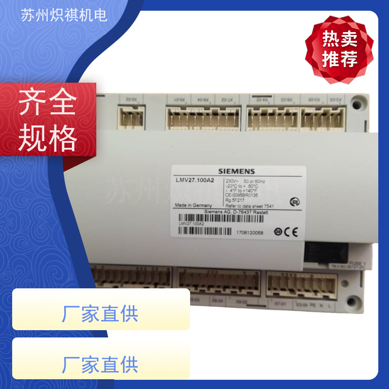 德国西门子SIEMENS 燃烧器程控器 LAL3.25 锅炉烘箱行业专用