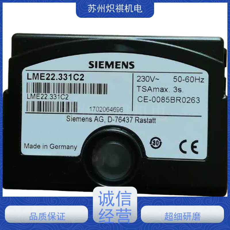 德国西门子SIEMENS 燃烧机控制盒 LGK16.335A27 品质保证