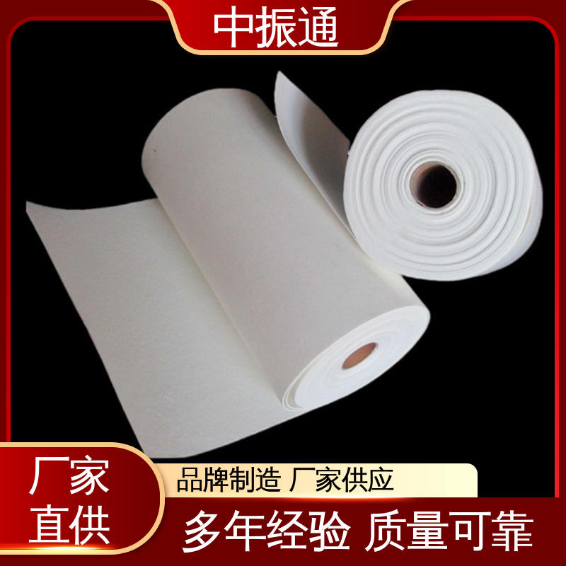 中振通 现货出售 陶瓷纤维纸 电气设备绝缘隔热耐腐蚀 实力厂家
