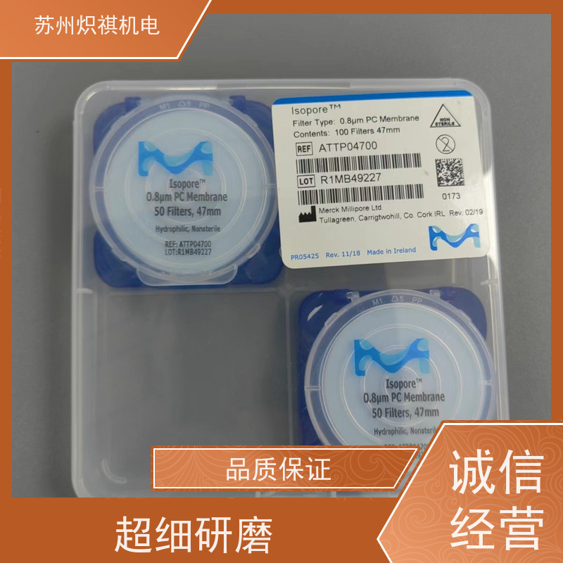 美国Millipore密理博 实验滤膜滤纸 HAWP02500 生物分析采样