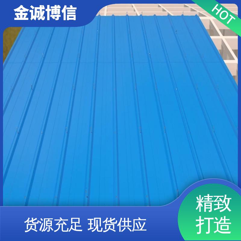 彩钢夹心复合板 市政工程用 支持定制 10公分厚 金诚博信