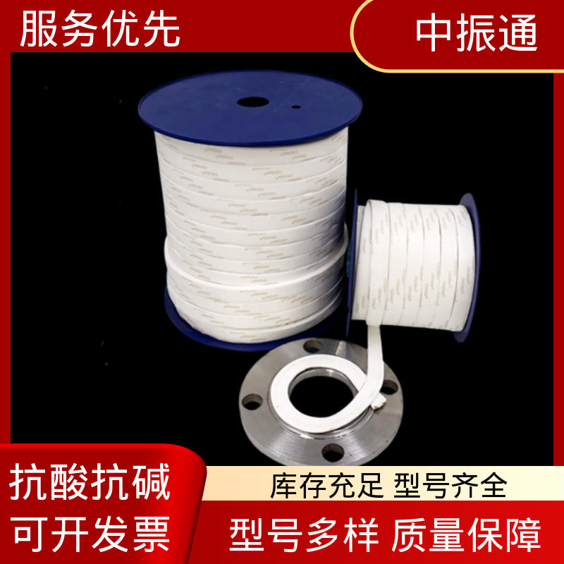 中振通 批发直供 四氟膨体密封带 腐蚀性介质用抗撕裂性强 源头厂家