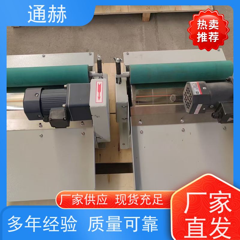 通赫 高质 BXCZG磁辊纸带过滤机 耐磨损 种类齐全