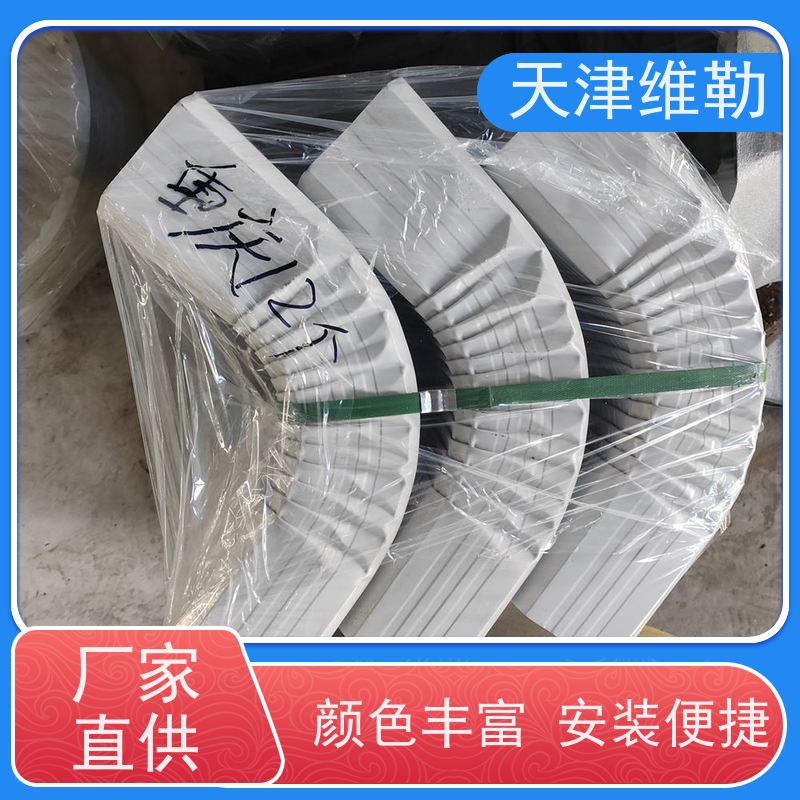 天 津维勒 #133*95 彩钢板排水管 质量轻 结构简单 锁扣四周无变形