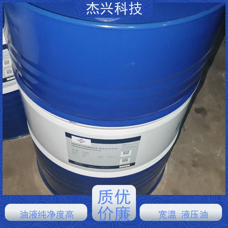 美孚 46号 液压油 传递动力 润滑保护 使用寿命长