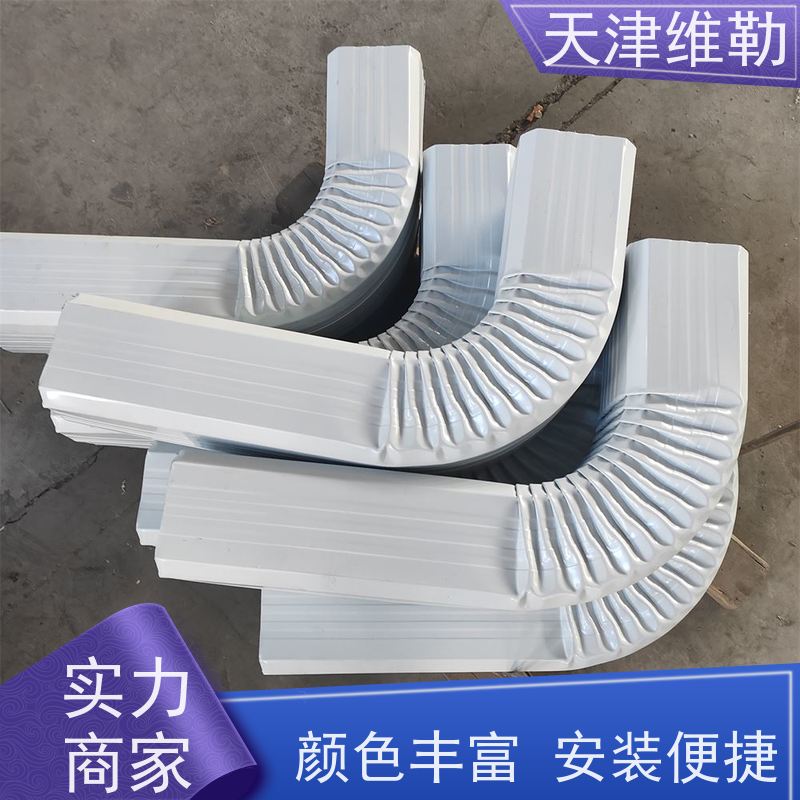 天 津维勒 144*108 厂房落水管 材质坚固 耐久性强 承重能力强