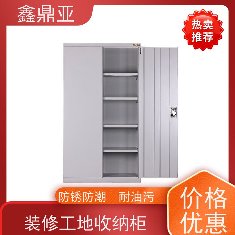 鑫鼎亚 高1800*宽1000*深500mm 五金收纳柜 高强度 结实耐用