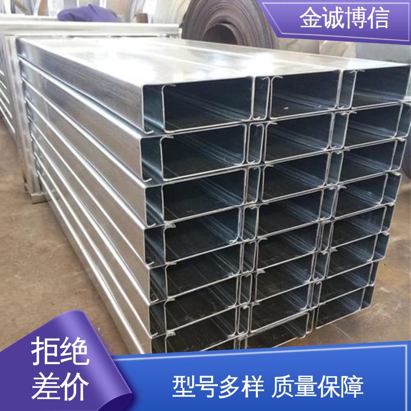 C型钢 建筑幕墙用 316L不锈钢材质 使用寿命长 金诚博信供应