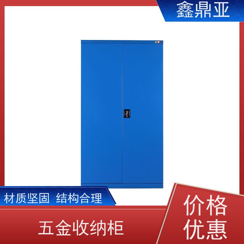鑫鼎亚 高1800*宽1000*深500mm 工厂储物柜 材质坚固 轻便美观