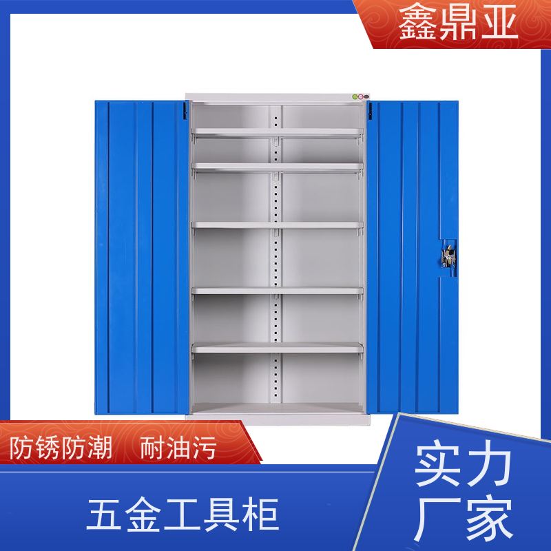 鑫鼎亚 高1800*宽1000*深500mm 五金收纳柜 耐油污 空间利用率高