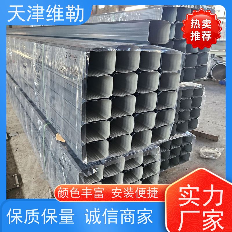 天 津维勒 144*108 厂房雨水管 规格多样 耐候性好 具有镜面涂层效果
