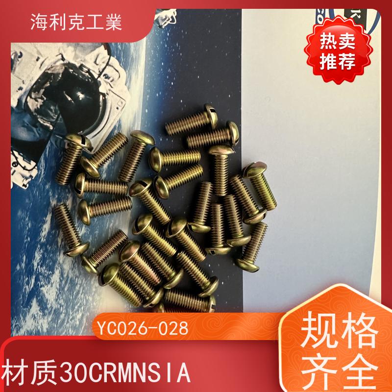 海利克 Q/Y87.2-2001开槽平凸头螺钉 2B11 M1.6~M6