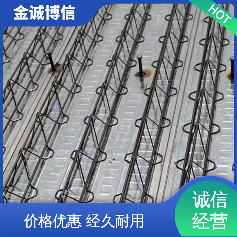 金诚博信供应 种类齐全 钢承板 免支叠合板 建筑工程用