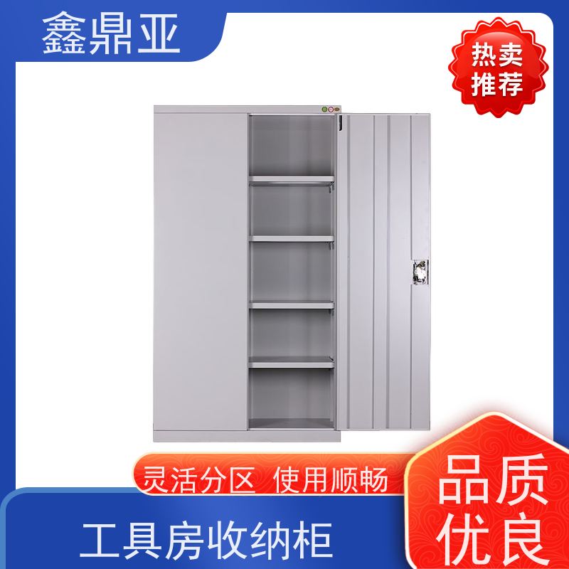 鑫鼎亚 高1800*宽1000*深500mm 工具房收纳柜 耐压 轻便美观