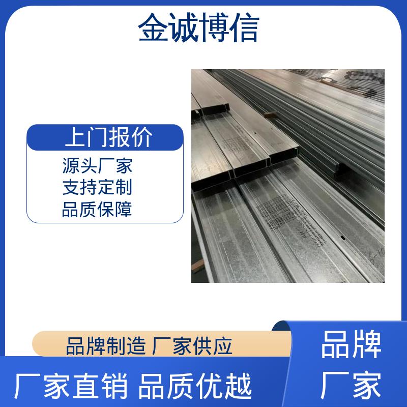 抗锈蚀自重轻 U型槽C型钢 钢结构厂房用 可切割 金诚博信