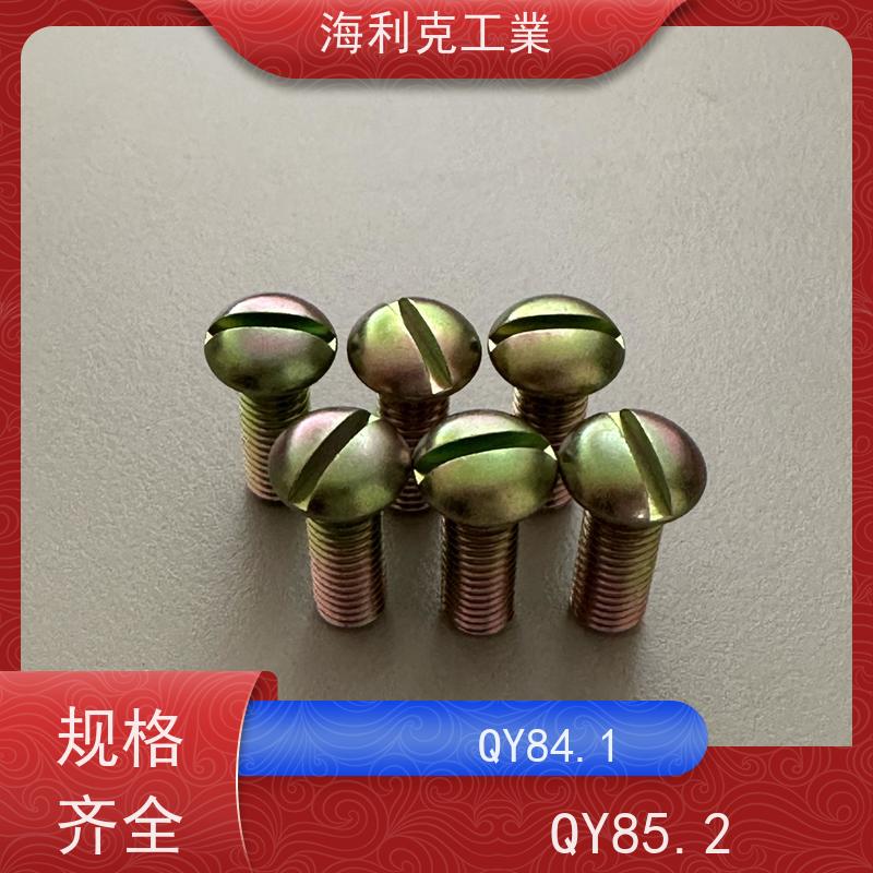 海利克工業 Q/Y86.1-2001开槽扁圆头螺钉 1Cr18Ni9Ti M1.6~M10 