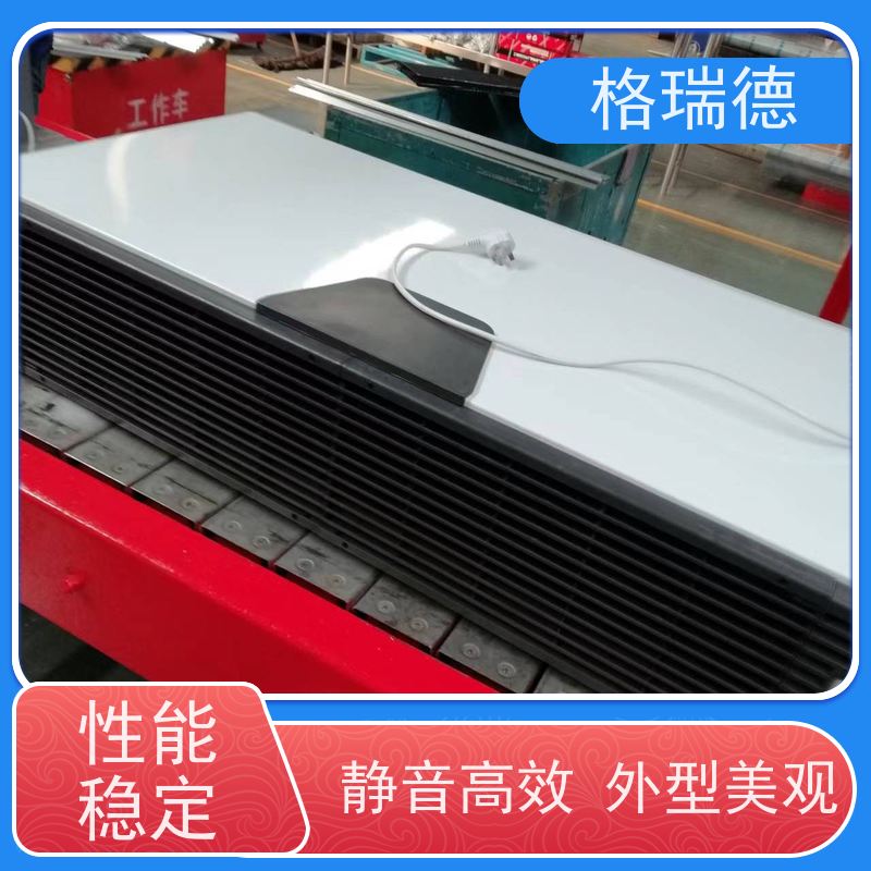 格瑞德 FP-WM34# 卧式明装盘管 回风多样 超薄紧凑