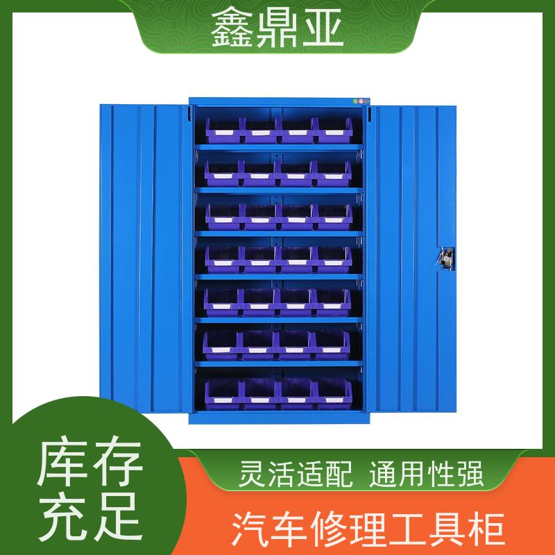 鑫鼎亚 高1800*宽1000*深500mm 车床工具柜 材质坚固 灵活分区