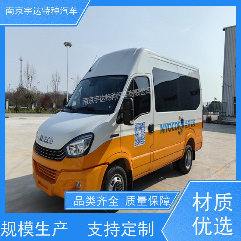 依维柯欧胜检测车 燃气应急抢修车 移动式综合试验车 质量无忧