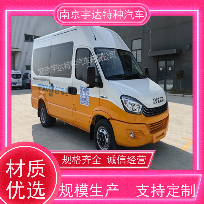 依维柯M1-33S检测车 电气试验车 2.0排量 包上户
