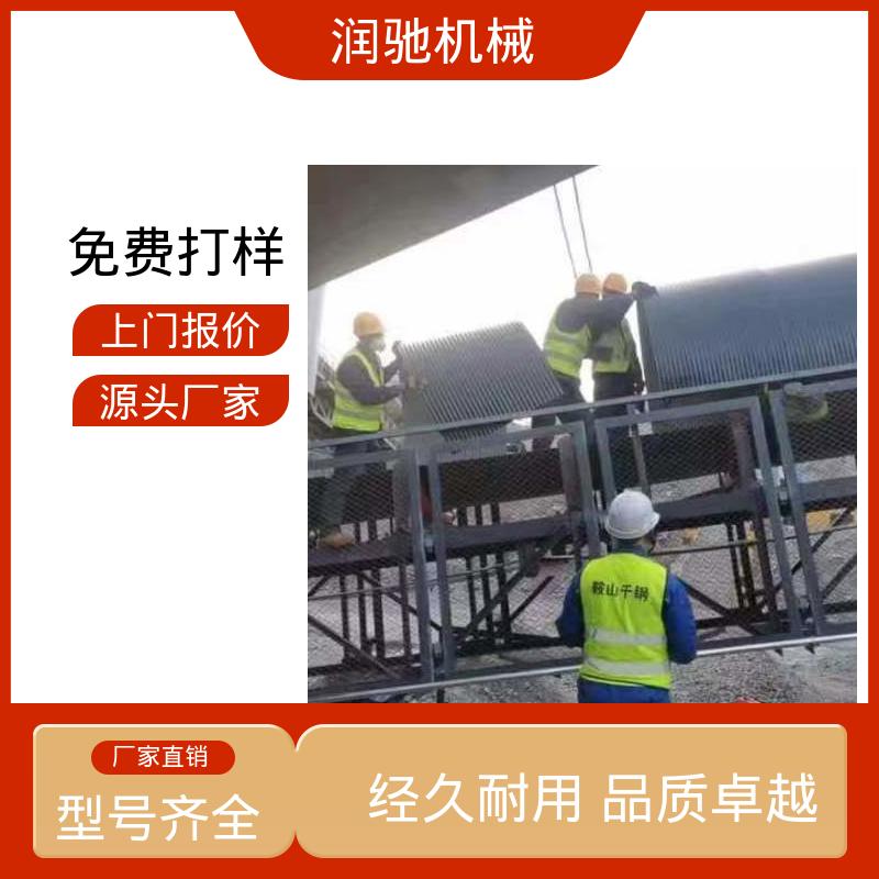 润驰供应 蓝色B1000 配安装件 皮带机罩 石料厂用