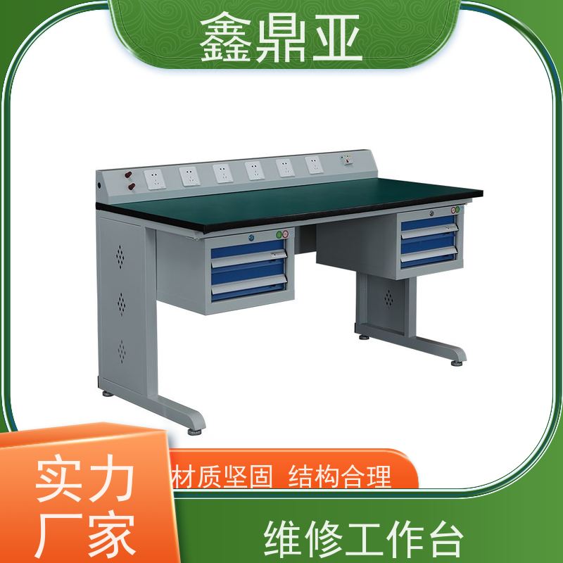鑫鼎亚 W1500*D750*H1800 钳工装配桌 材质坚固 空间利用率高