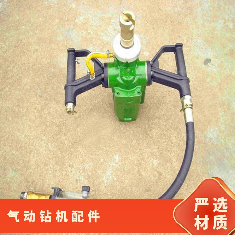 ZQS-60/1.9S矿用风煤钻钻凿锚杆孔 气动钻机配件