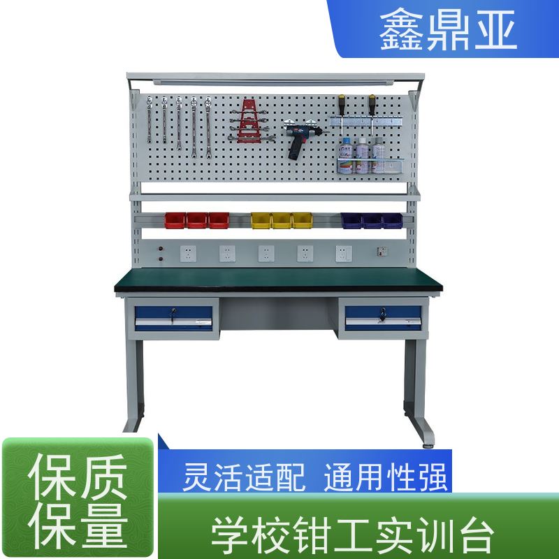 鑫鼎亚 W2100*D750*H800 重型钳工工作台 抗冲击 视野无死角