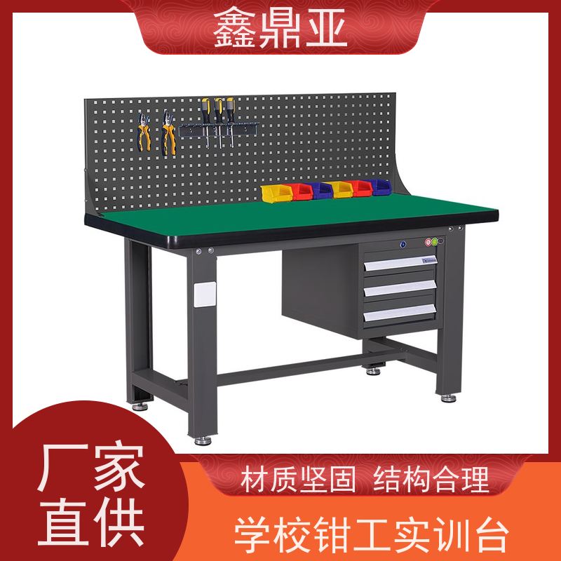 鑫鼎亚 W1200*D600*H800 工业级钳工工作台 防尘防火 空间利用率高