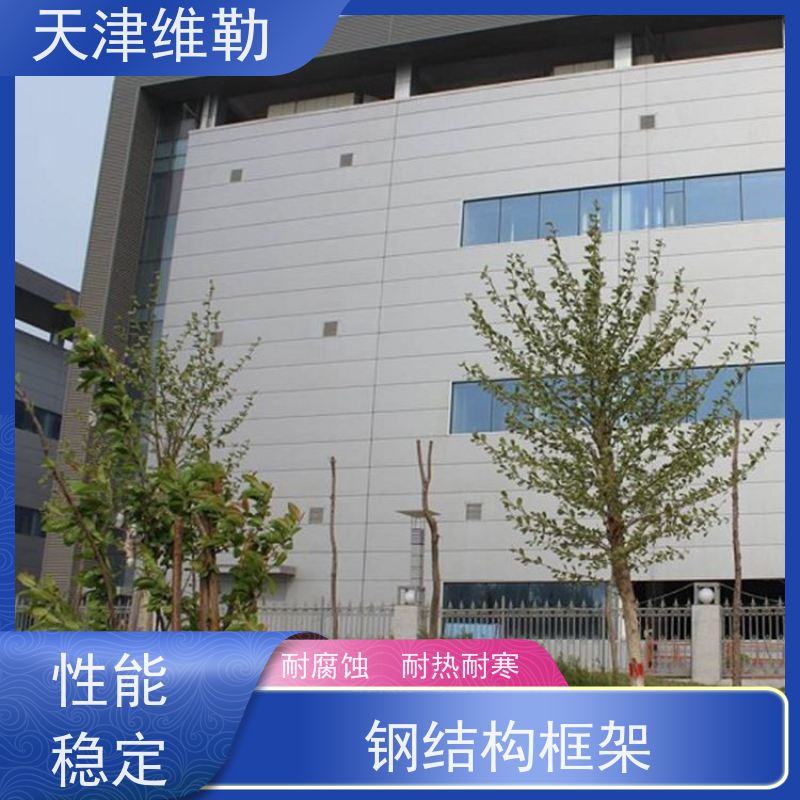 天 津维勒 赤 峰钢结构 加气站罩棚 施工方便速度快