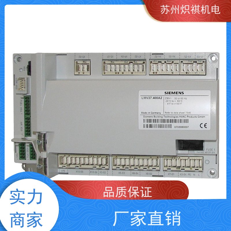 西门子SIEMENS 燃气机程序控制器 LMV37.410A2WH W-FM50 锅炉辅助配件