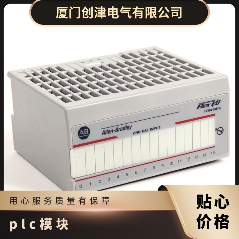 AB罗克韦尔模块1756-IB16-IB32-OF8-A4-L71-TBCH 全新原装